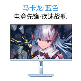 推荐产品