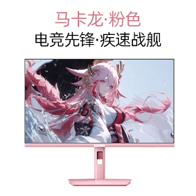 推荐产品