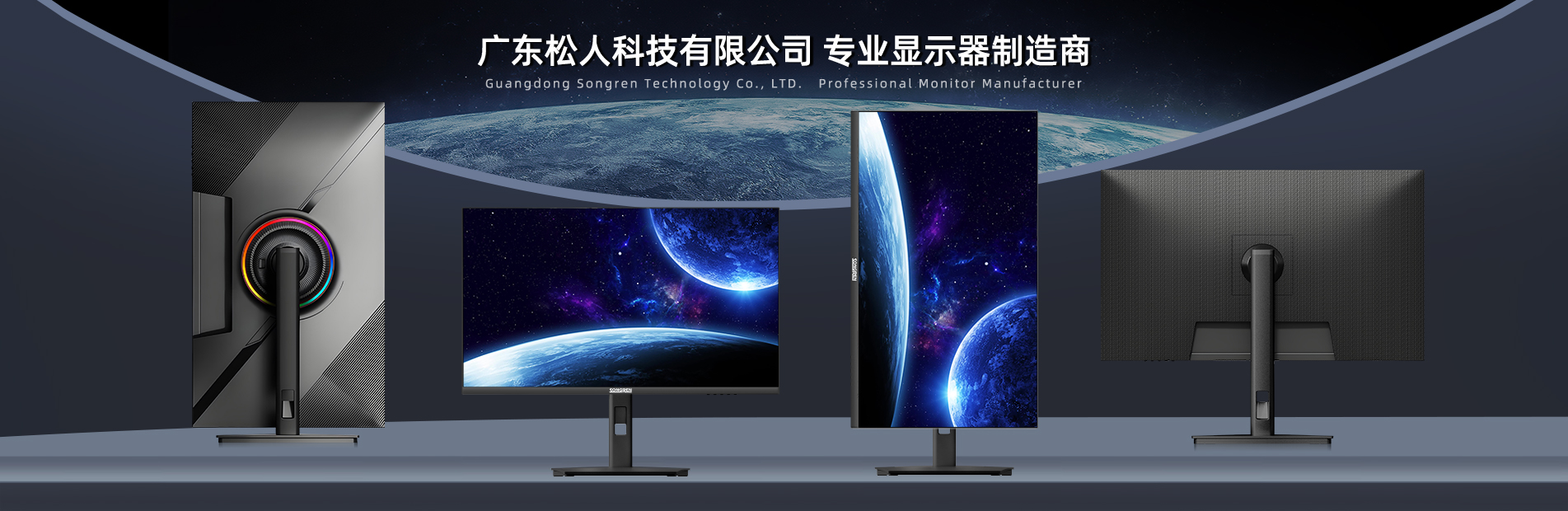 通栏图片