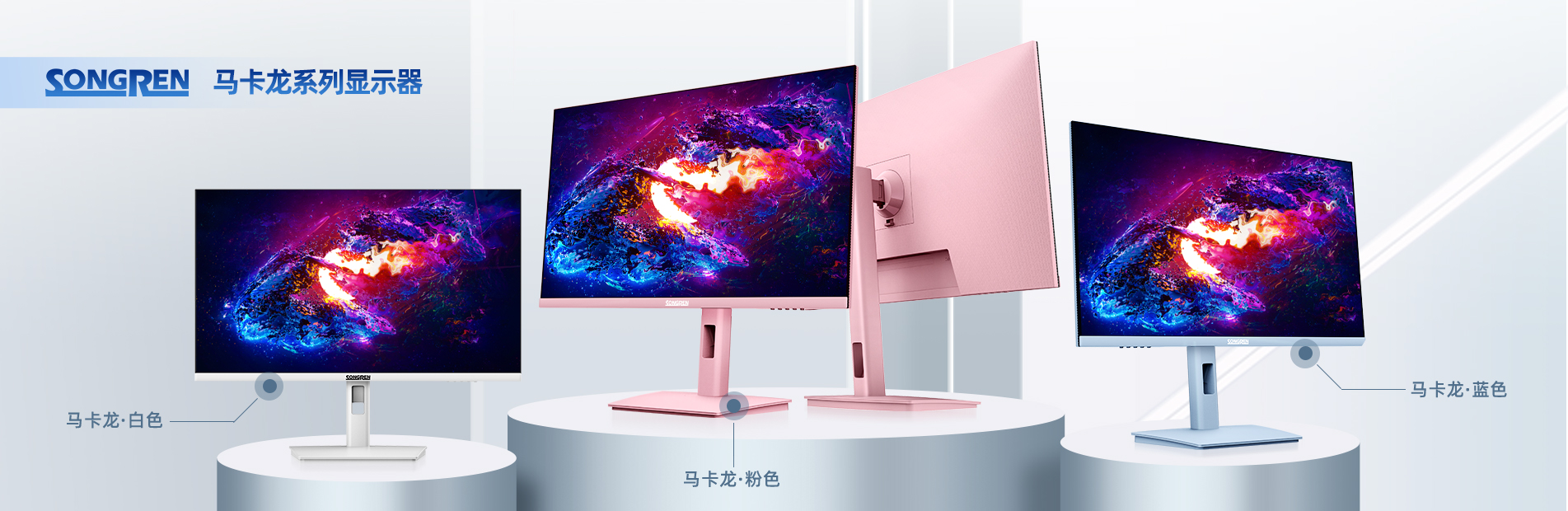 通栏图片